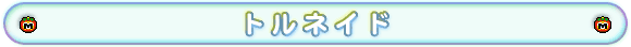 glCh