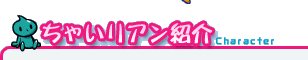 ႢAЉ