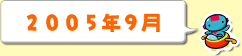 QOOTNX
