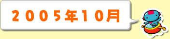 QOOTNPO
