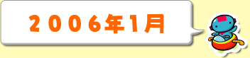 QOO6NP