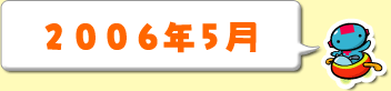 QOO6N5