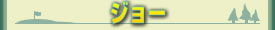 W[