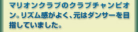 }INũNu`sIBY悭A̓_T[ڎwĂ܂B