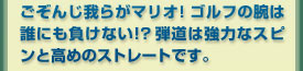񂶉炪}IISt̘r͒NɂȂ!? e͋͂ȃXsƍ߂̃Xg[głB