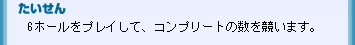 F6z[vCāARv[g̐܂B