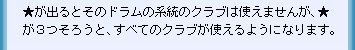 oƂ̃ȟñNu͎g܂񂪁AR낤ƁAׂẴNug悤ɂȂ܂B
