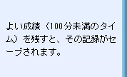 悢(100̃^C)cƁA̋L^Z[u܂B