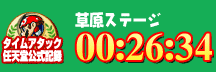 Xe[W@00F26F34