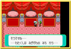 ゲーム画面