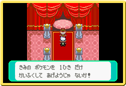 ゲーム画面