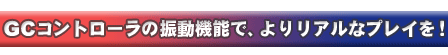 GCRg[̐U@\ŁA胊AȃvCI