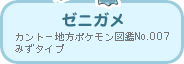 [jK@Jg[n|P}No.007@݂^Cv