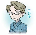 ニシキ イラスト