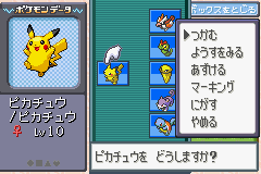 ゲーム画面