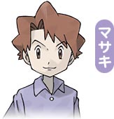 マサキ イラスト