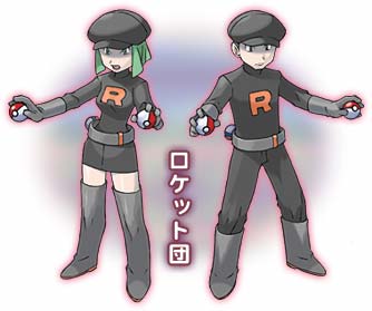 ロケット団 イラスト