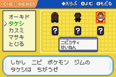 ゲーム画面