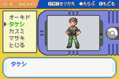 ゲーム画面