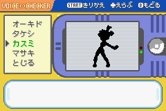 ゲーム画面