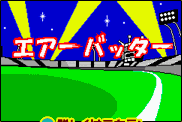 Xe[WPFGA[ob^[