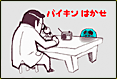 Xe[WQFoCL͂