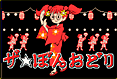 Xe[WQFUڂ񂨂ǂ