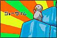 Xe[WRFV[^C