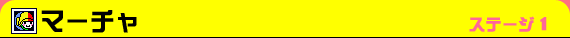 Xe[WPF}[`