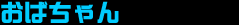 ΂