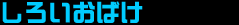 낢΂