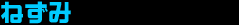 ˂