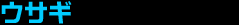 ETM