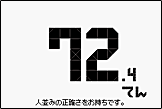 ゲーム画面