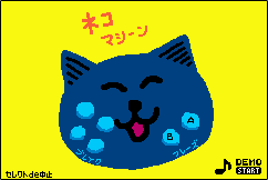 ゲーム画面
