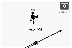 ゲーム画面