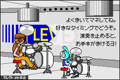 ゲーム画面