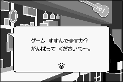 ゲーム画面