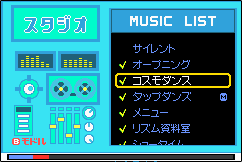 ゲーム画面