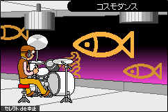 ゲーム画面