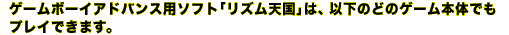 Q[{[CAhoXp\tguYVv́Aȉ̂ǂ̃Q[{̂ł