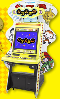 リズム天国筐体
