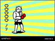 ゲーム画面