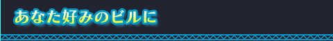 ȂD݂̃r