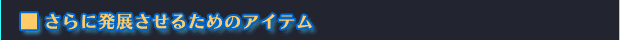 ɔW邽߂̃ACe