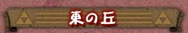 ̋u