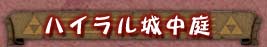 nC钆