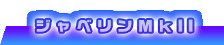 WxlII