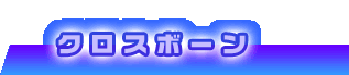 NX{[