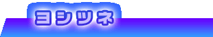 Vcl
